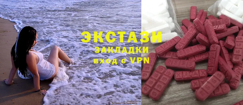 Ecstasy Cube  как найти закладки  Мышкин 