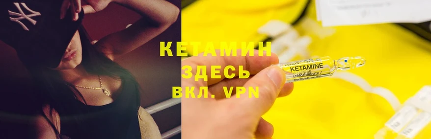 ссылка на мегу ссылки  Мышкин  Кетамин ketamine 