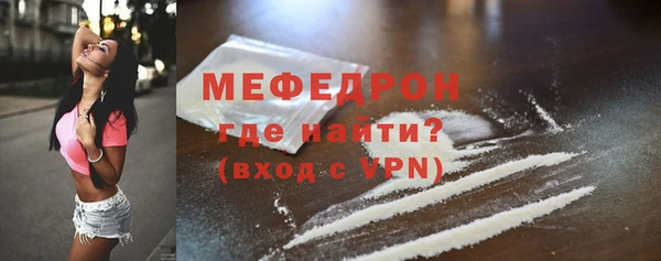 мефедрон VHQ Богданович