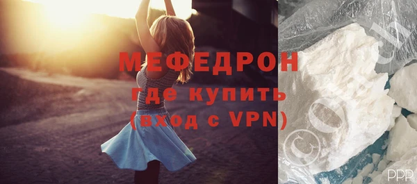 мефедрон VHQ Богданович