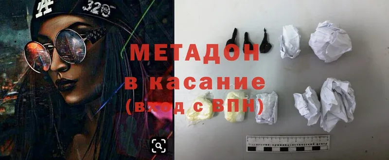 ссылка на мегу вход  Мышкин  Метадон VHQ 